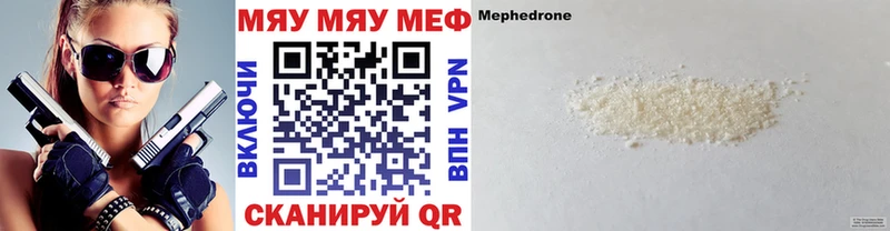 Меф mephedrone Новотитаровская