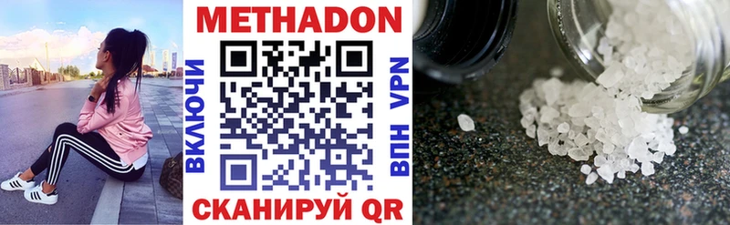 ОМГ ОМГ зеркало  Новотитаровская  Метадон methadone 