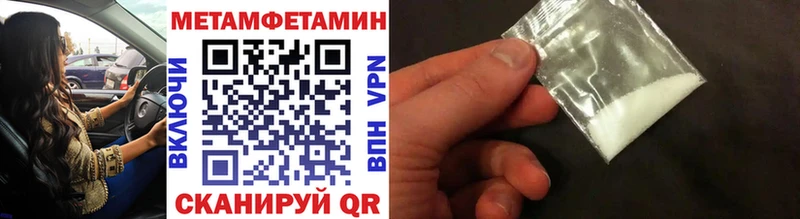 продажа наркотиков  Новотитаровская  Метамфетамин пудра 