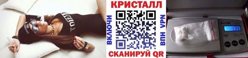 Первитин кристалл Новотитаровская